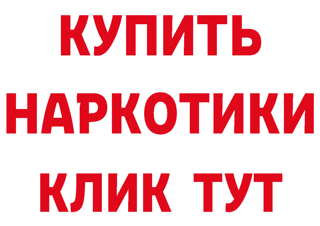 Альфа ПВП Crystall рабочий сайт площадка omg Владивосток